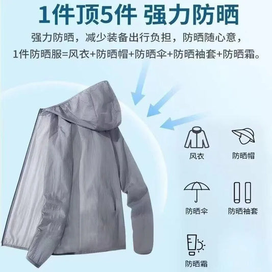 Men's summer outdoor cycling jacket, lightweight and breathable, UV resistant, ice fishing and sun protection clothing for men a