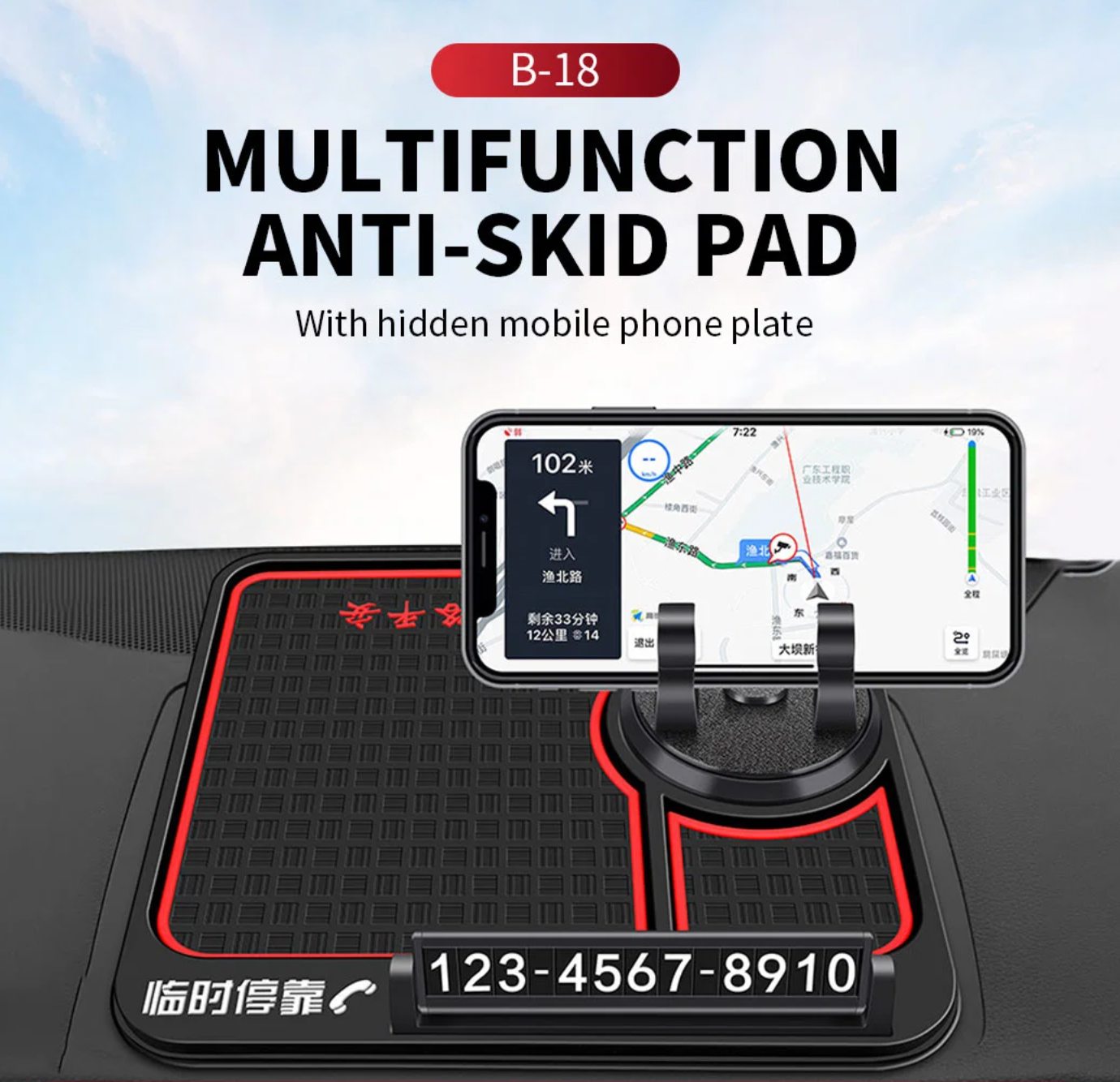Car Anti-Skid Pad, Multifunctional Car Accessories Mobile Phone and Fixingcustomized Logo